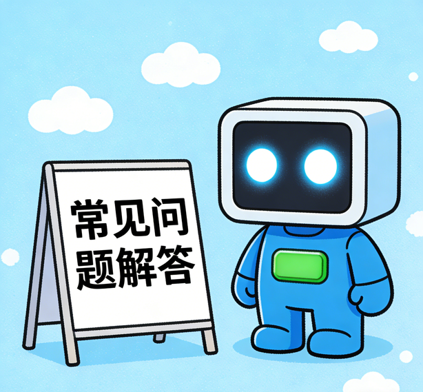 温州天辰娱乐常见问题
